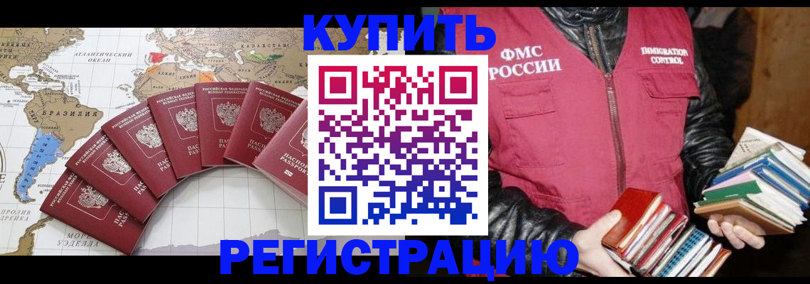 пропишу в квартире в Нюрбе