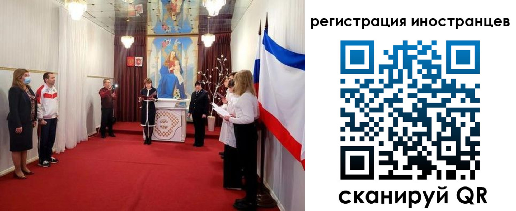 регистрация для школы в Нюрбе