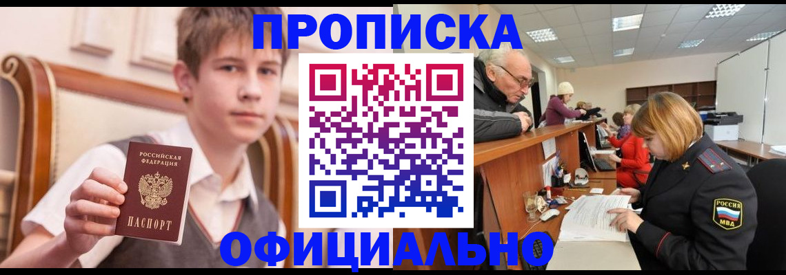 регистрация в Нюрбе