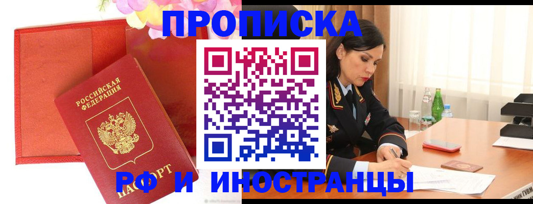 регистрация для дет. сада в Нюрбе