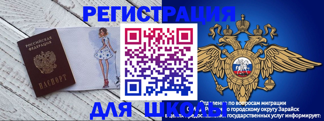 прописка паспорт в Нюрбе